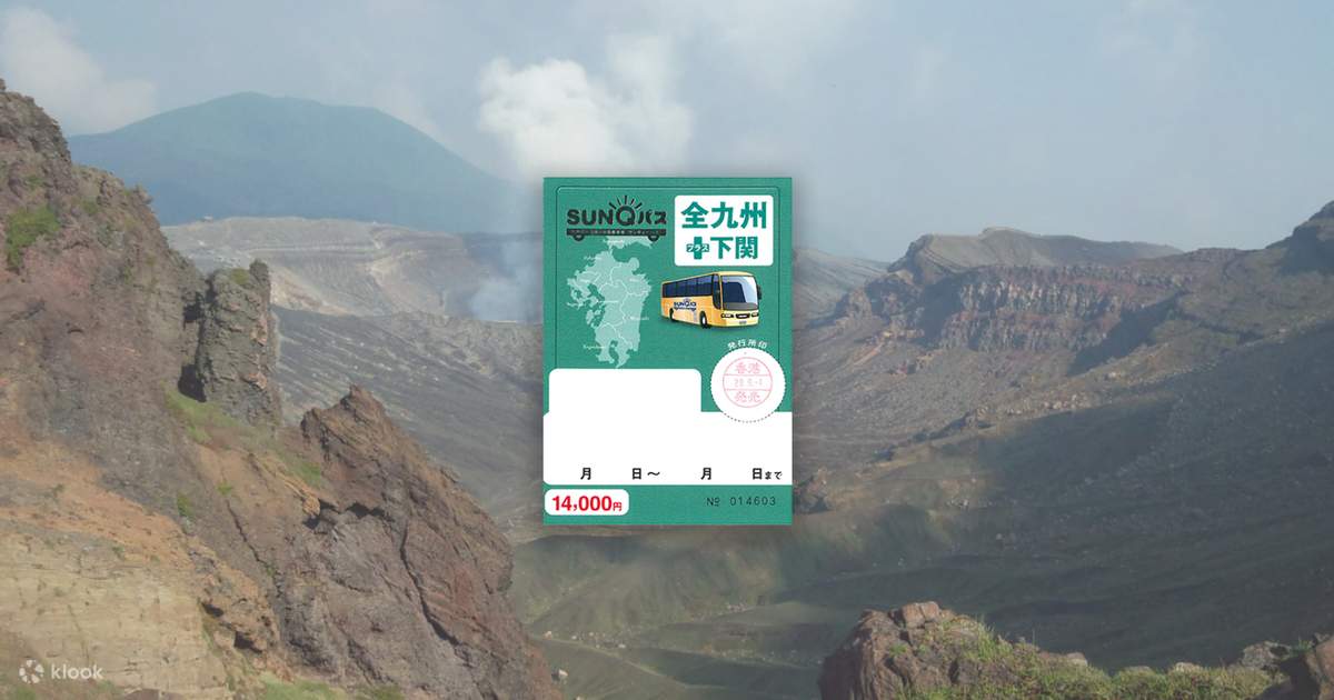 Klook Jr Pass Kyushu
